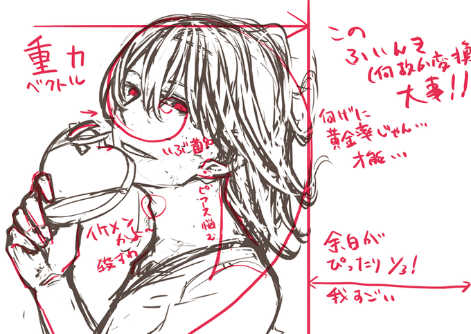 ちょくちょく進捗
このイメージを崩さずに仕上げたい!! 