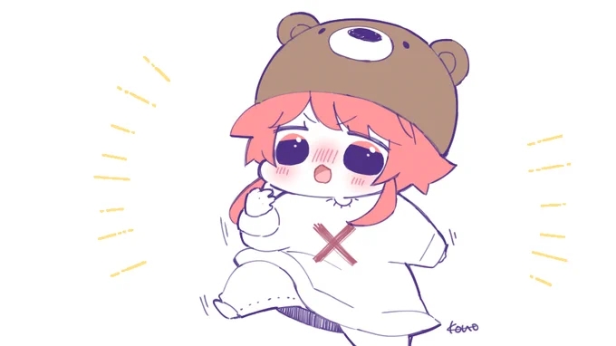 ここんちは平和 