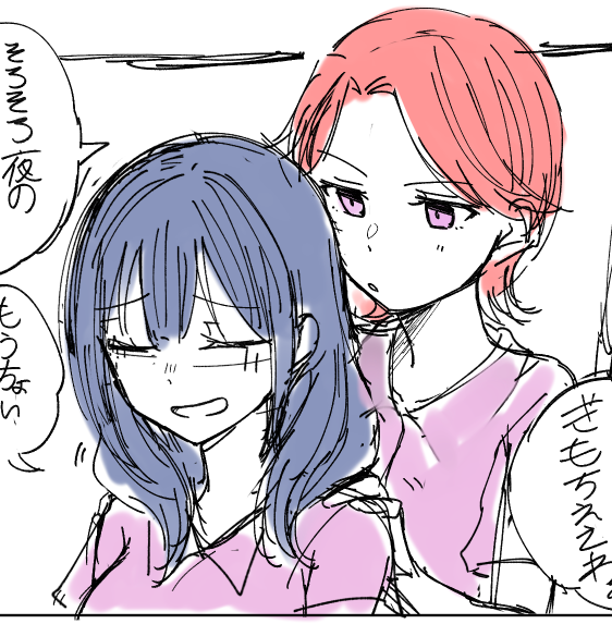 ずっと書き途中だったふたかお描くよ 