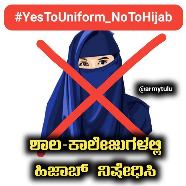 It's not a Mosque , 
It's a Educational institution. 
The Incharge is not a Maulavi , 
The Incharge is a principal. 
#Equality #YesToUniform_NoToHijab