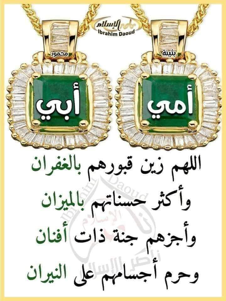 alhurra39's tweet photo. اللهم آمين يارب العالمين https://t.co/rGHK3jIDLN
