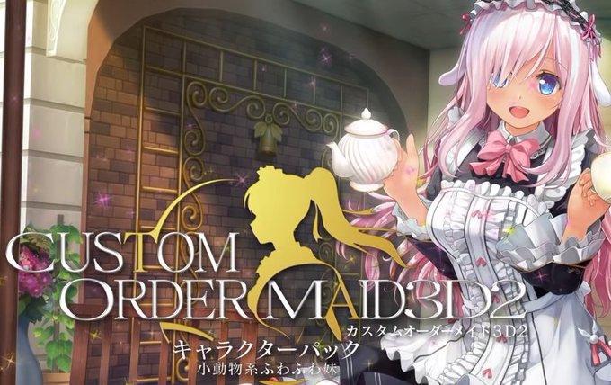 ゆのちゃんオーダー品 Www Vetrepro Fr