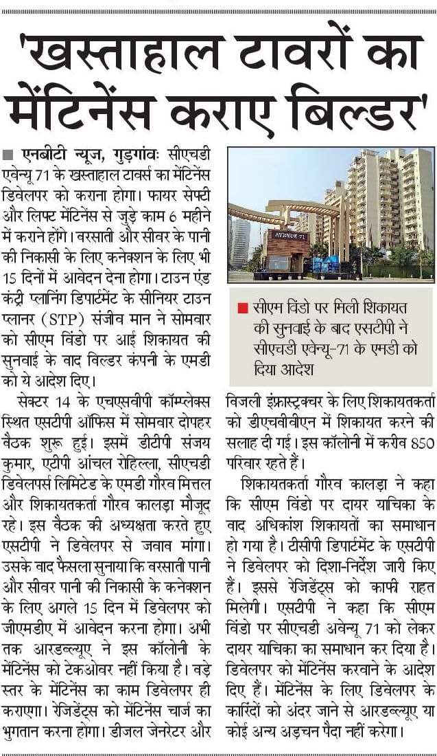Gaurav Kalra tweet media