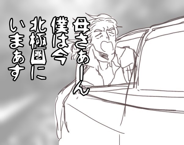 叔父に送った画像がこの3枚なんですけど変顔しか描かない人間だと思われそう 実際ほぼそうなんですけど 