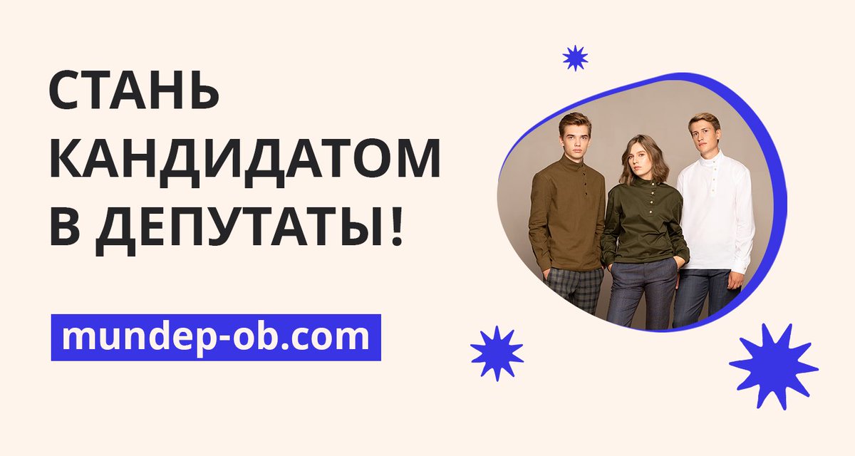 Общество.Будущее объявляет набор кандидатов на муниципальные выборы 2022 года. Присоединяйтесь!

t.me/big3russia/2880