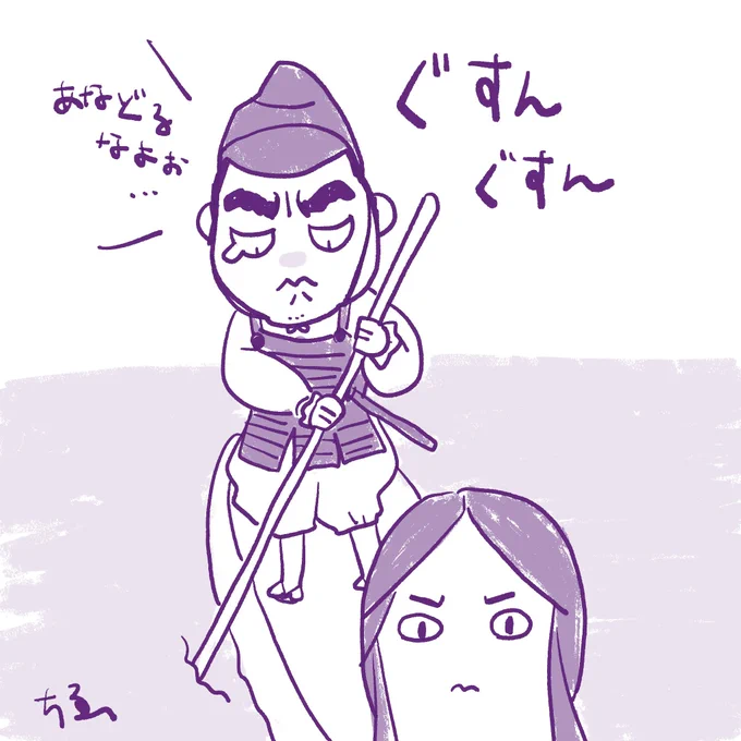 5話にしてお兄ちゃんロス。
ずっとしゃれこうべでじゃれてて頂きたかった…😭

まだ描けないので癒しの江間さん。報われてほしい…
 #鎌倉殿の13人 #殿絵 #鎌倉絵 