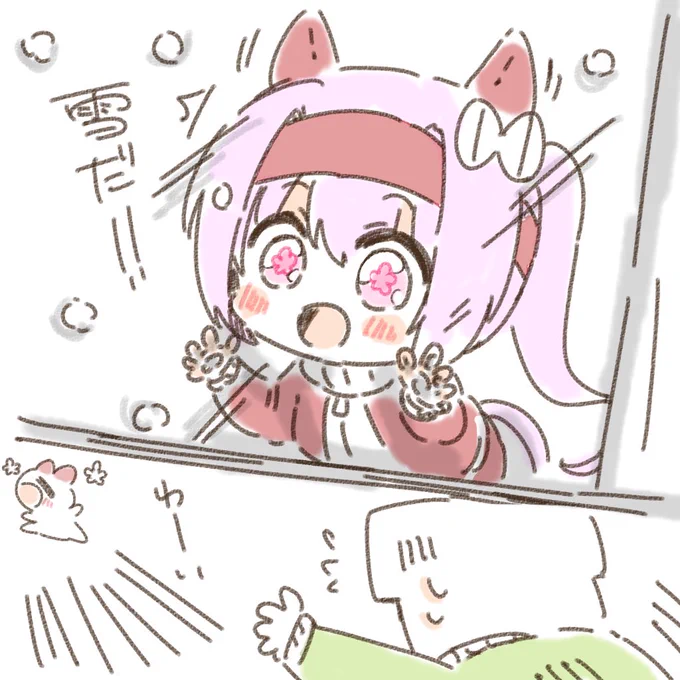 待てウララ!!!!!ちゃんと暖かくして!!!!! 
