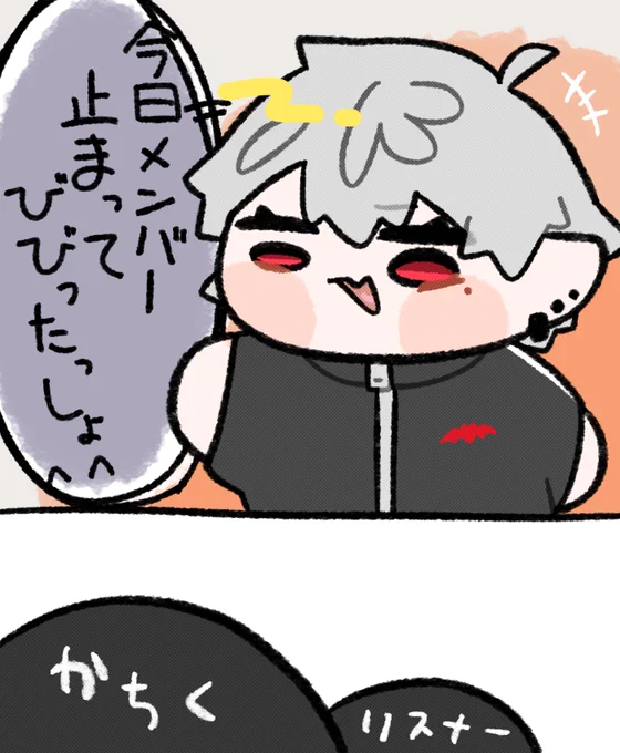 #kuzuArt
びびった?^^ 