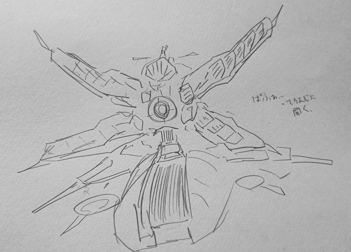 艦首は展開するとエイリアンチックに開きます🙏 