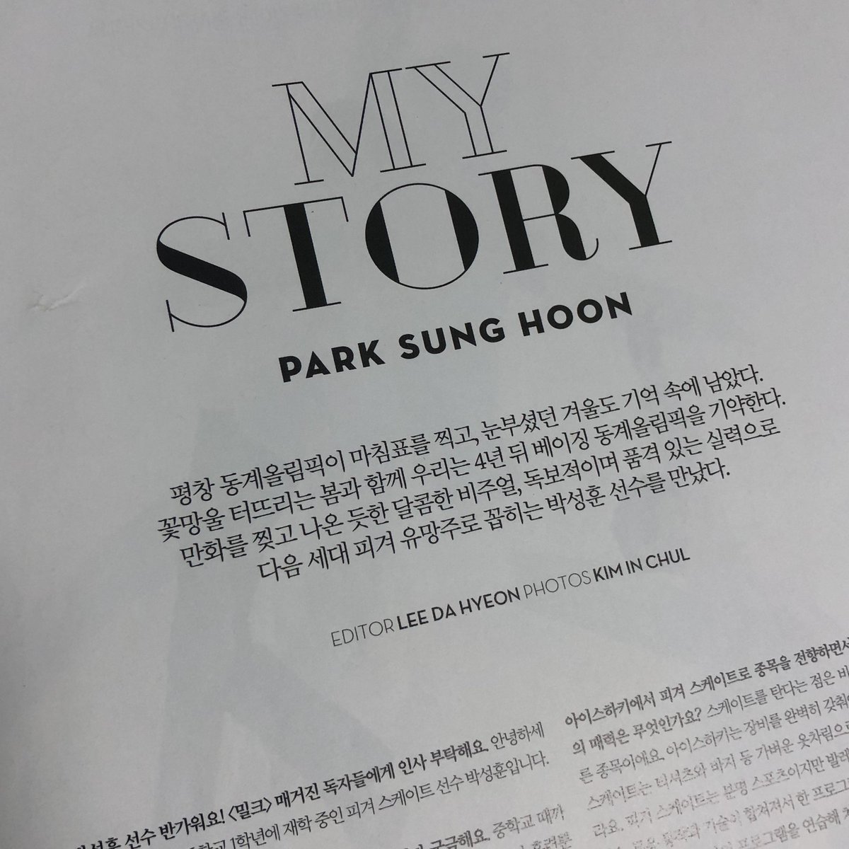 마롱 tweet media