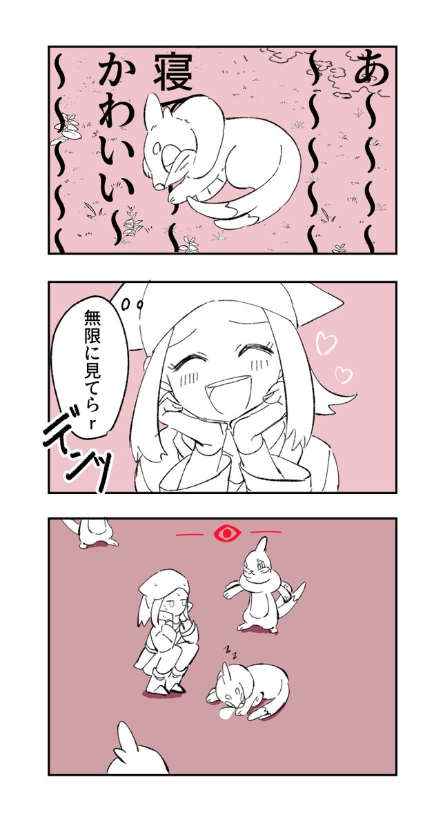 アルレジェ個人的あるある 