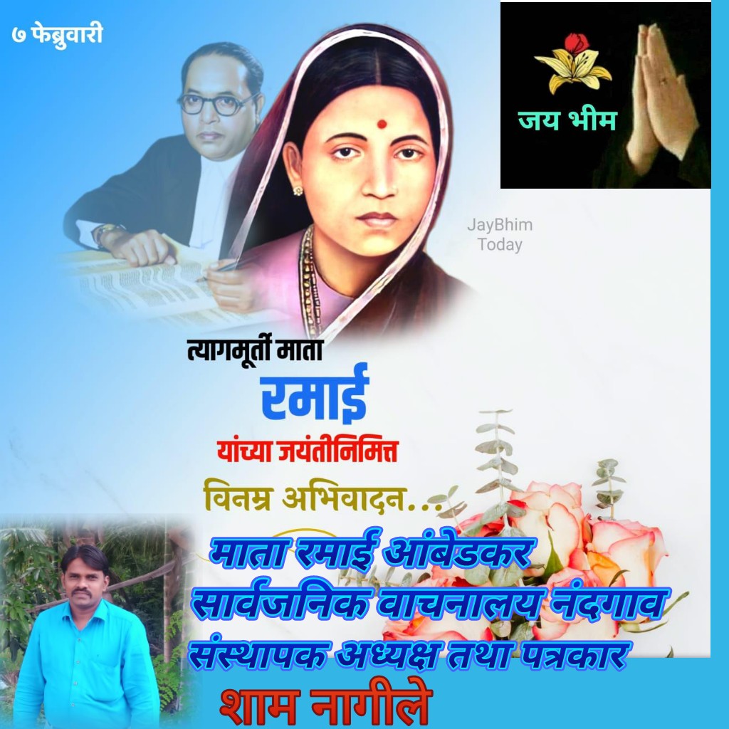 ShamakantN's tweet photo. @manojshinde639 https://t.co/6fLCTGjNn6
