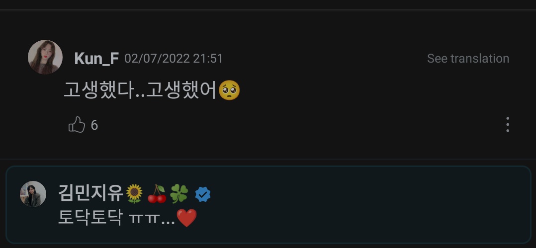 Kun_F👑| Vote KCL for LO tweet media