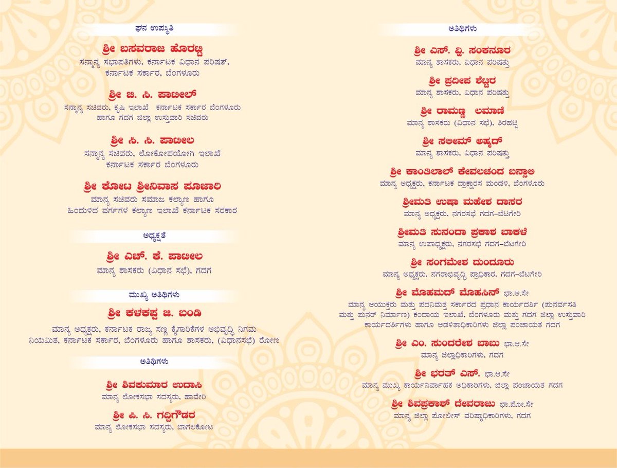 DO_bcwd's tweet photo. ಓಬವ್ವ ಆತ್ಮ ರಕ್ಷಣಾ ಕಲೆಯ ಕೌಶಲ್ಯಗಳ ತರಬೇತಿ ಕಾರ್ಯಕ್ರಮದ ಉದ್ಘಾಟನೆ ಸಮಾರಂಭ ಕುರಿತು https://t.co/8SqJRW11HD