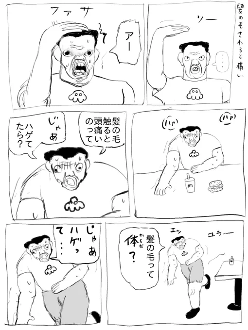 今これ 