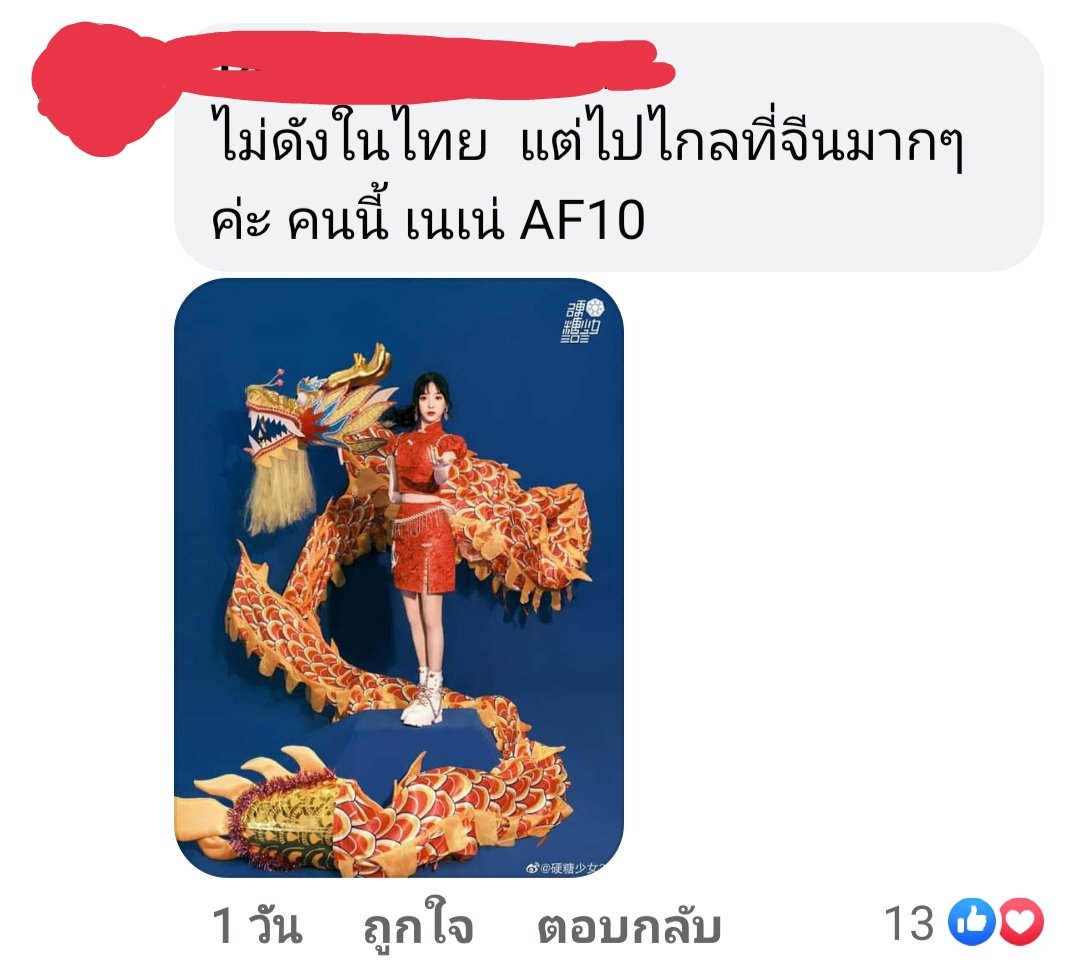 kkany111's tweet image. ไปเจอกระทู้ตั้งโหวตว่า AFในแต่ละรุ่นคิดว่าใครไปได้ไกลในวงการมากที่สุด?
ไปเห็นเม้นพูดถึงลูกสาวด้วย มันฮีลใจ และก็ภูมิใจไปในตัวนะ ลูกมาได้ไกลด้วยความสามารถของตัวเองจริงๆ ไม่มีอะไรที่ลูกสาวทำไม่ได้ ลูกไม่ต้องเป็นที่สุดแข่งกับใคร แต่คือที่สุดสำหรับอะตอมแค่นี้ก็พอแล้วอ้ายหนี่♥️ #เนเน่