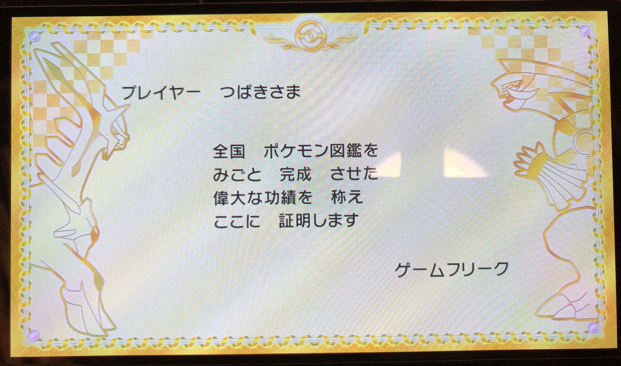 月華 Tsukika Desu Twitter