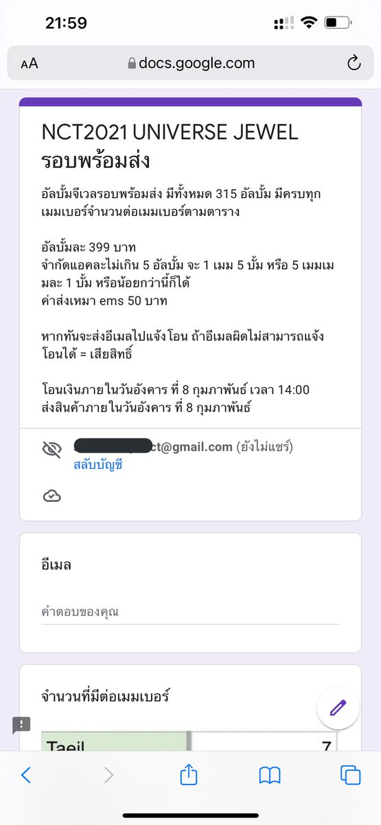 มม🍑จจฮ tweet media