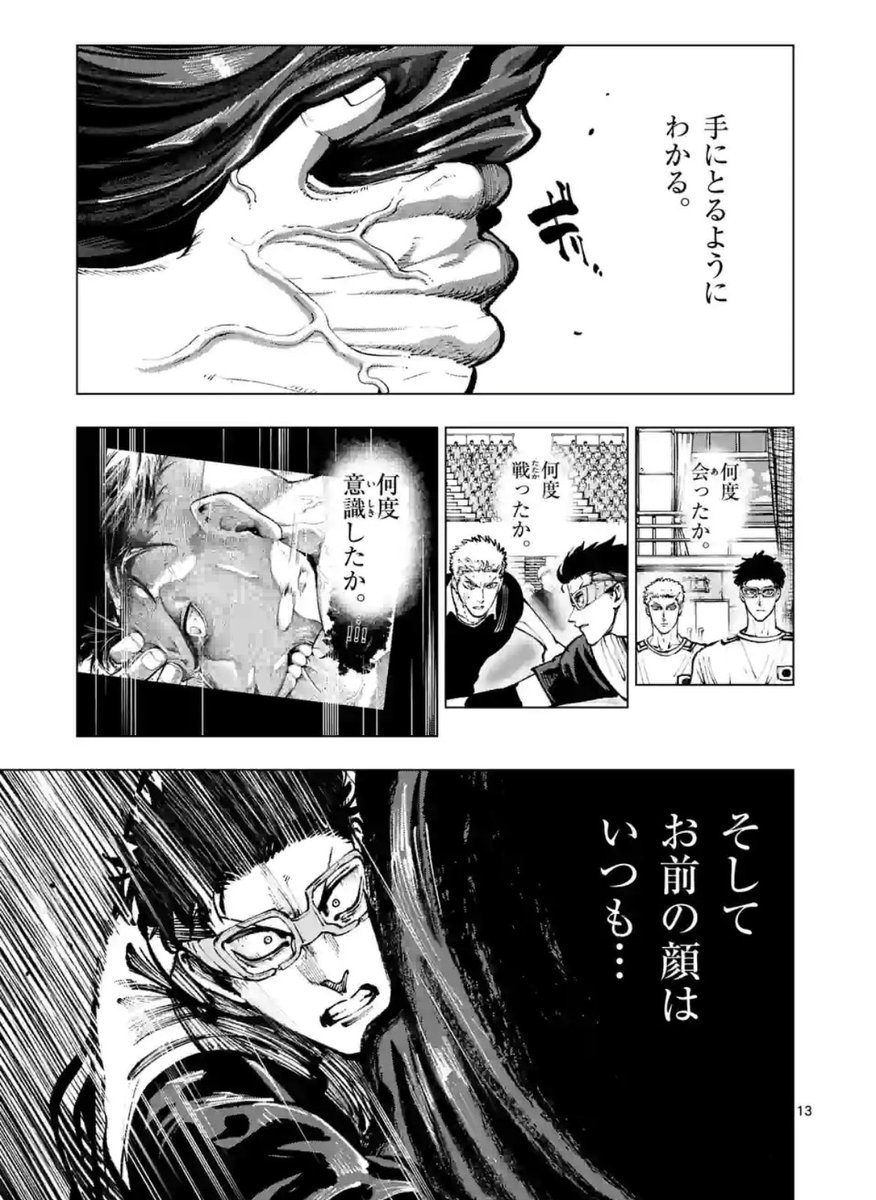 火曜日のスポーツ作品『灼熱カバディ』最新話が更新されました!
昔からずっと意識していた側と、意識していなかった真逆の二人。
全く違うタイプの主将がぶつかる一瞬のシーンですが、腕の血管や表情など細かな描写を注目してみると二倍楽しめます!🔥