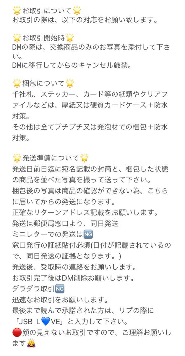 まぁみん⸜❤︎⸝ ØMI💞MATE🌙.* tweet media