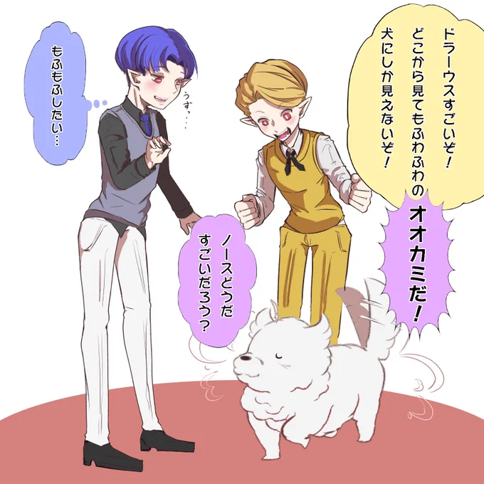旧知トリオ〜〜〜〜〜摂取 