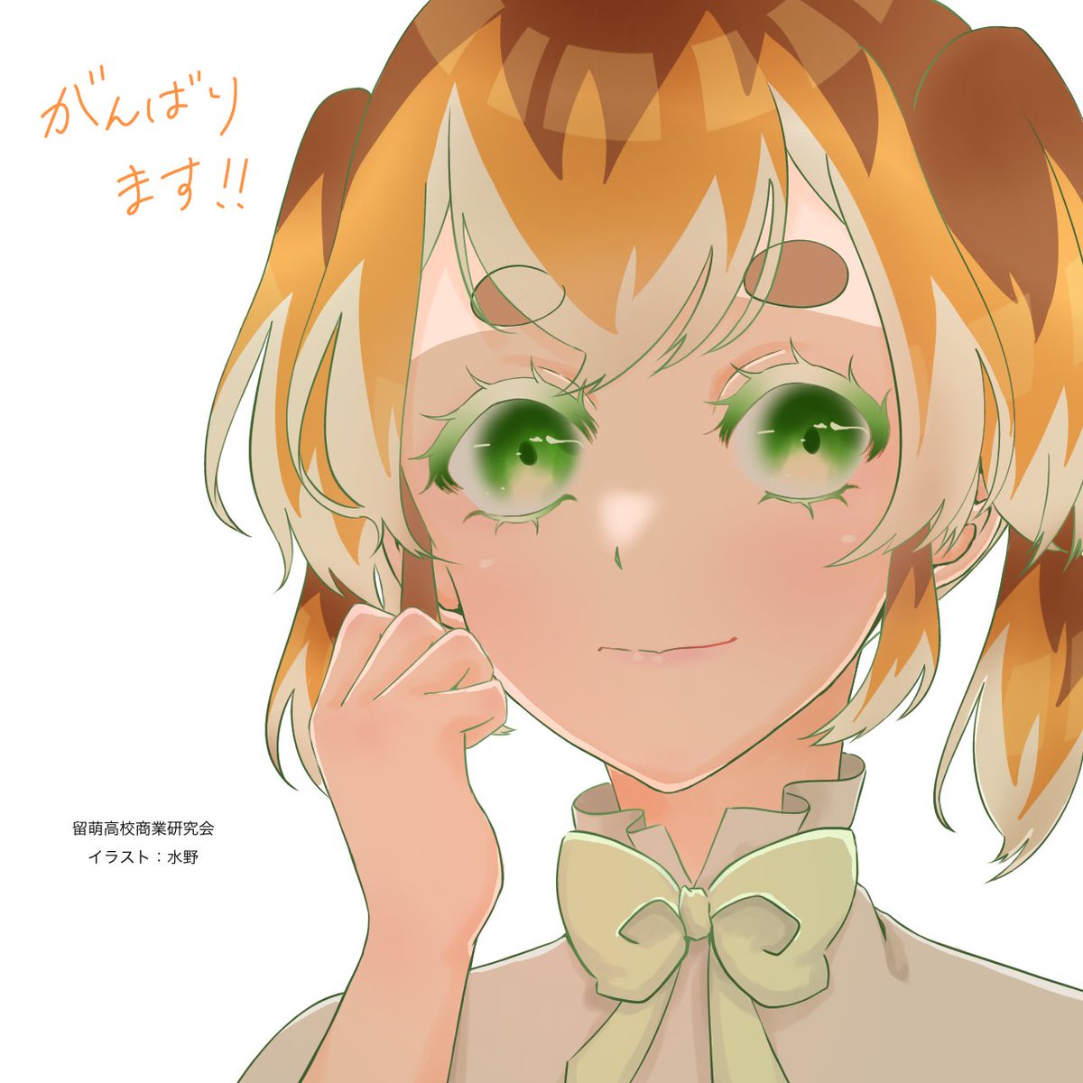 ＃ゆるもっぺーず

ご無沙汰しておりました…！🙇留萌高校では定期考査1週間前となりました。今年度最後のテスト、頑張るぞ…！

＃イラスト　＃絵　＃illustration