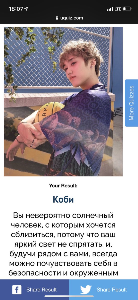 sadstranger9's tweet photo. Ваааааа 
Такой прекрасный квиз 
И такой прекрасный мальчик мне выпал 🥰🥰🥰🥺🥺🥺🥺 https://t.co/8oqm5Ykkla