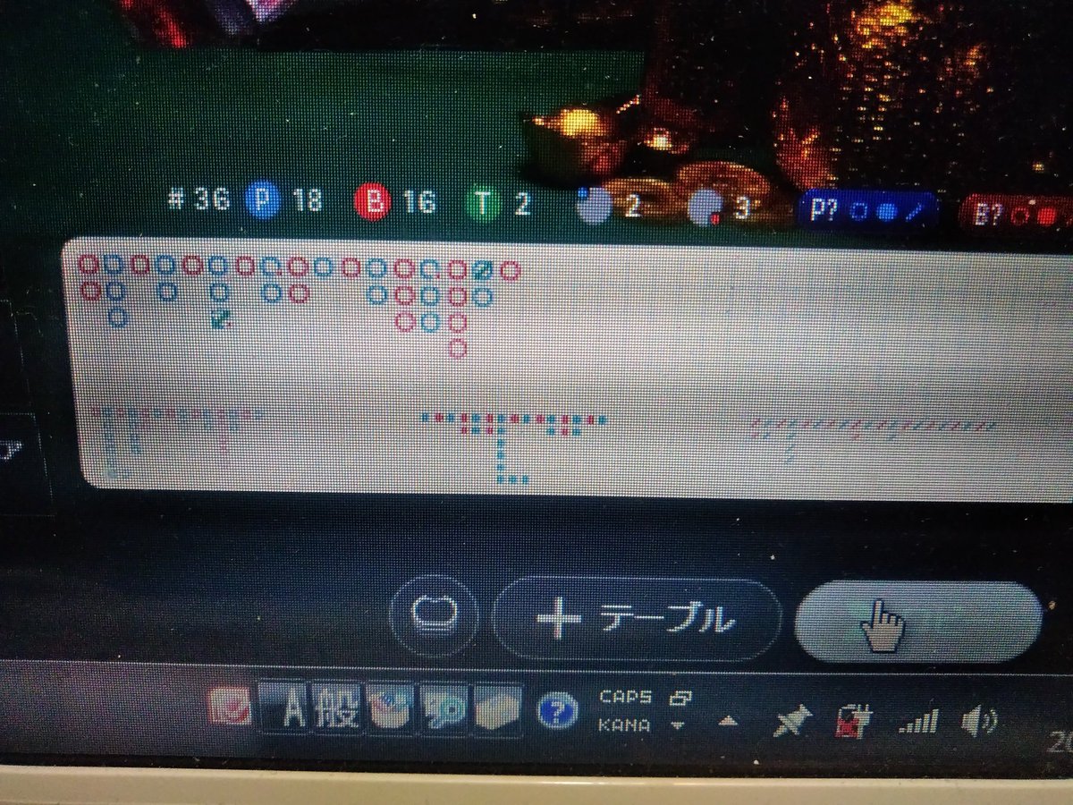 BSC2021325's tweet photo. こんばんはandおはよ😉
#BETCHANNEL やっと入金されました💦 今日からバカラ再開です👌
久しぶりの初手は💲5 取れましたが、モミモミ状態で罫線読めなくなったので、チャラで辞め🙄
やっぱ、触ってないとイカンな😫
明日からパチの負け分までバカラで稼ぐぞ一💪 https://t.co/rZ3YDZhQl5