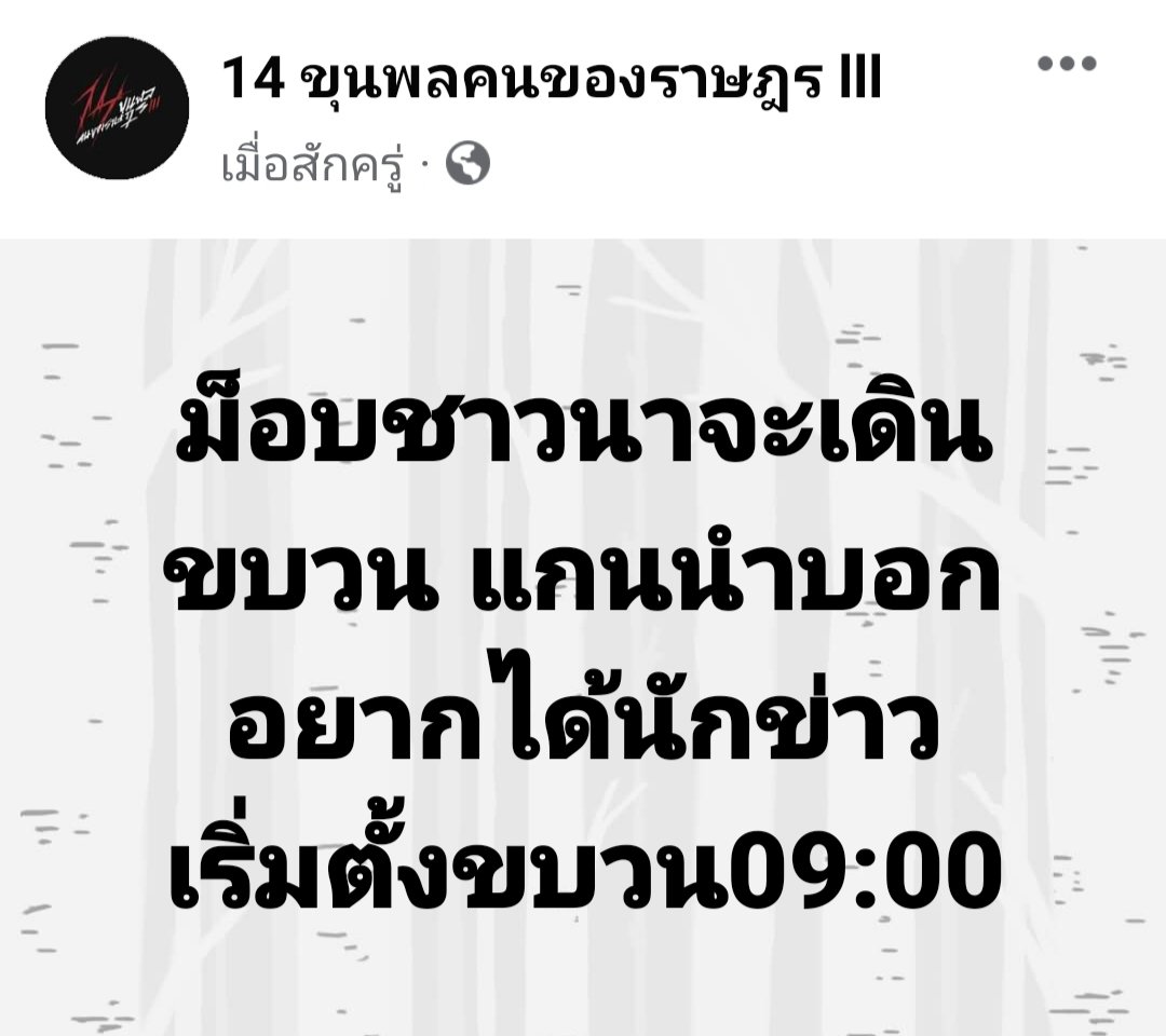 Gap29732546's tweet photo. ขอสื่อๆๆๆๆ https://t.co/vg9Gs0lxz8