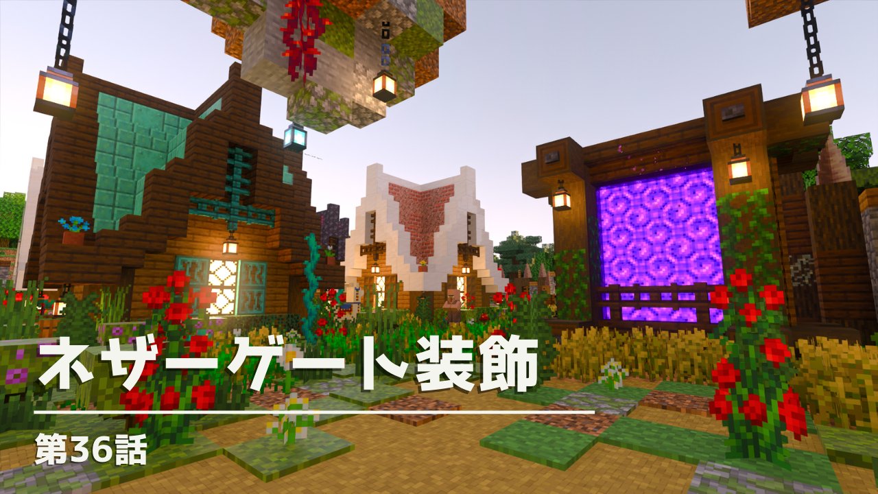 みどり Minecraft Midori Channel Twitter