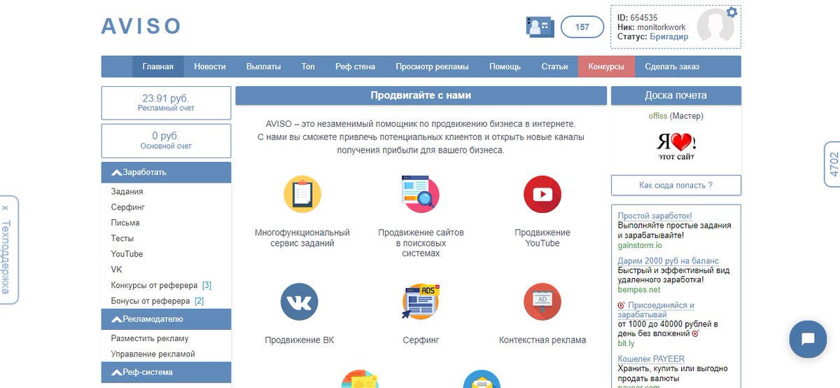 Monitorhyiptvit's tweet photo. Aviso - Заработок без вложений
https://t.co/tMBtYTcD5N

#Заработок #безвложений #серфинг
#хайпмониторинг #страховки #рефбек #инвестиции #вклады #хайппроекты #hyip #инвестиционныйблог https://t.co/uluaW3s4Dg