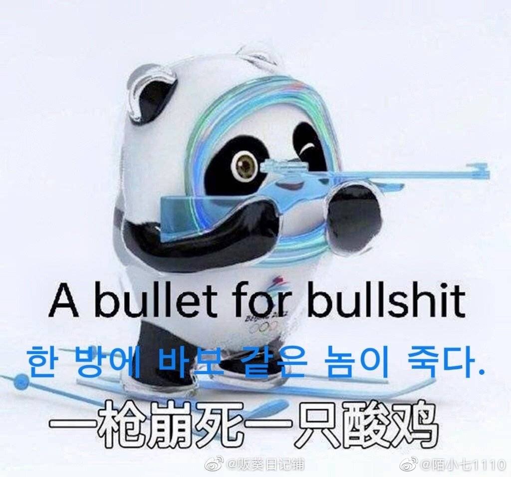 TlKUI09PLOfjwOb's tweet photo. #Korea breaks the rules again https://t.co/DJzWYmNAwf