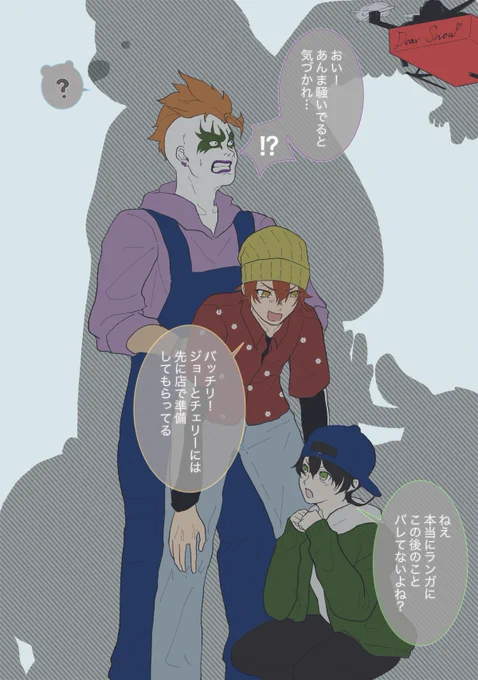おまけ 