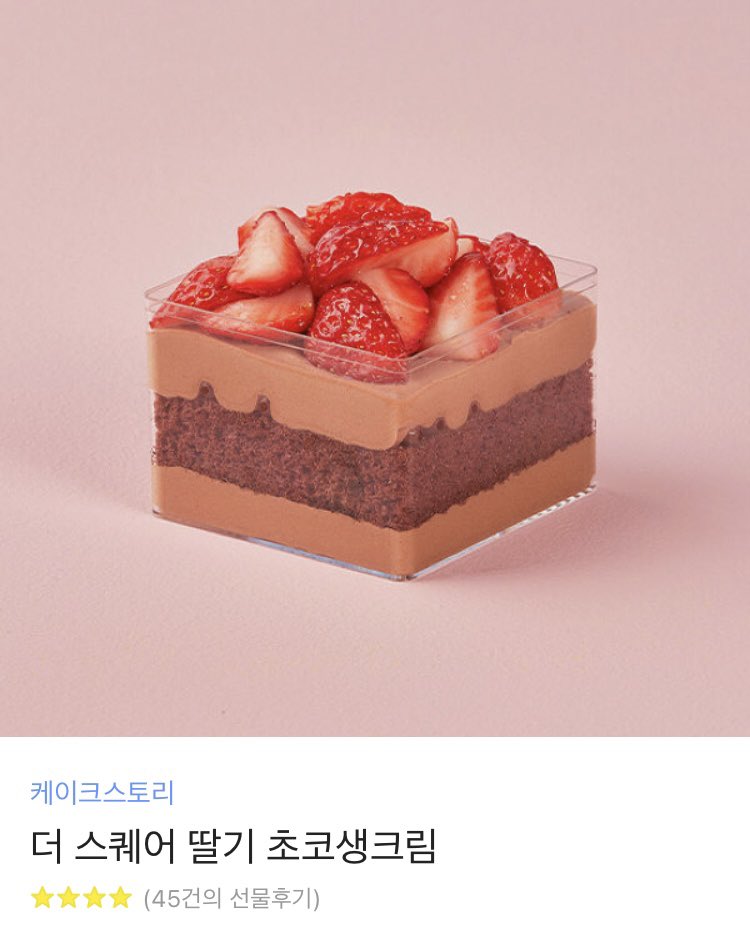 wWg0o0's tweet photo. #rt 
스트레이키즈 아강잉 막내 아이엔의 생일을
축하하며 알티 추첨을 통해 한 분께 이엔이생일을 축하해줄 케이크를 드립니다💛

아무나 참여가능 !!
생일축하해 정인아 ♡ 

#이엔이_미소가_세상을_밝힌날
#MelodicVoiceINDay
#HappyINDay https://t.co/gue8AC2BCi