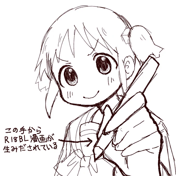 まじでエロ 