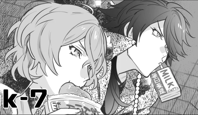 @mabonuism Im not sure if this is the full pic tbh 