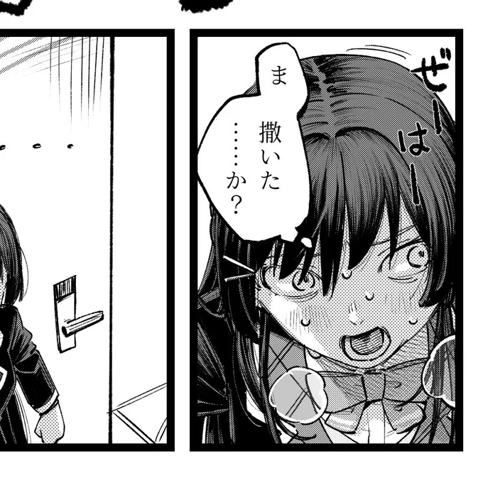 魚秋も少し描かせて頂いとります!ぜひ読んでください
#月ノ美兎4周年ゲームブック企画 https://t.co/YjRSW7tVez 