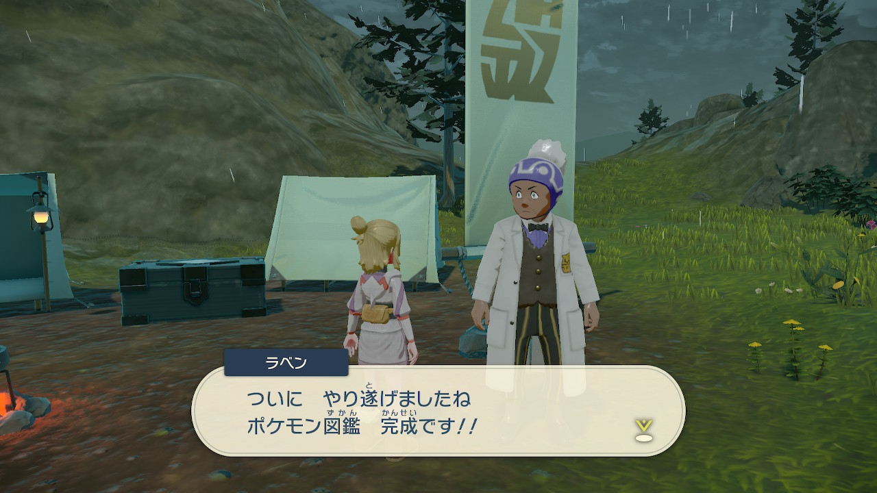 Holut Exca ポケモン図鑑完成しやした 後はテキトーに色違い厳選でもやりますかねぇ T Co Hxfynaeuxt Twitter