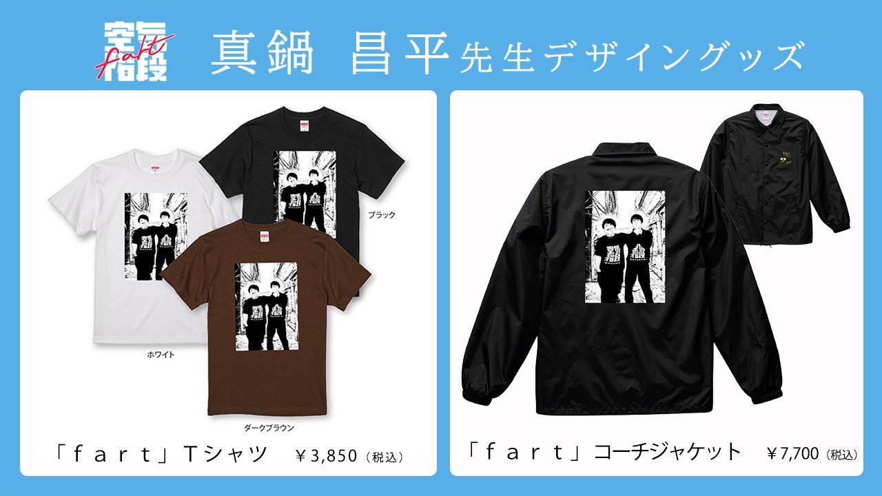 【タツです。他の方はご購入しないで下さい】ウシジマくんと九条さん GJrM83Ia4AA9GH5.jpg