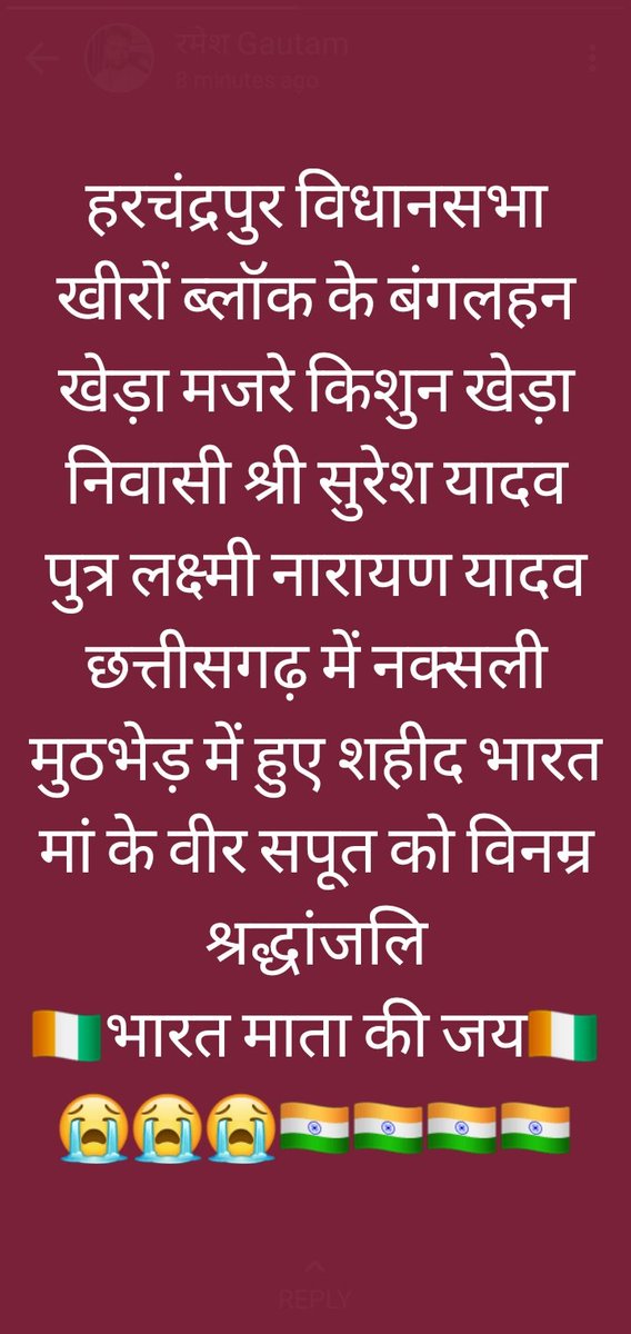 07/02/2022 आज और एक लाल शहीद हो गया।।😭😭😭 भगवान इनकी आत्मा को शान्ती प्रदान करे।
#IndianArmyPeopleArmy 
#IndianArmyPeopleArmy