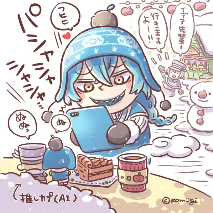 💀氏、絶対何かにつけ「らぶソリ」のぬい撮りするからなかなか進まない(ぬいはAI搭載済) 