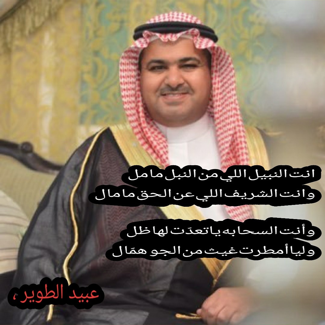 AbuOmer02240217's tweet photo. بيتين عن قصيده ، اهداء الى اخي / سلطان بن مزعل الذايدي ، ويستاهل النايفه ابو أحمد 👇 https://t.co/jBGAwwj8O2
