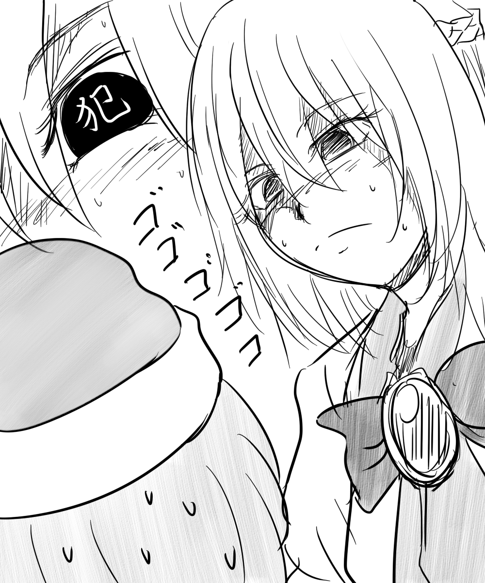 ドレサグめっきり描かなくなったなぁ
と思ったので再掲 