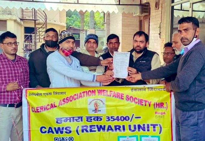 Chiranjeev_INC's tweet photo. रेवाड़ी ज़िले में विभिन्न विभागों में लगे लिपिकों के कार्यसमीक्षा के आधार पर,सातवें वेतन आयोग में अन्य सामान्य पदों की भांति वेतन में बढ़ोतरी न किए जाने पर,क्लेरिकल एसोसिएशन वेलफेयर सोसा��टी, हरियाणा  द्वारा ज्ञापन सौंपा गया! इनकी सभी माँगो को हम उठायेंगे!!
#haryanaclerk35400 https://t.co/2phuX5UbPx