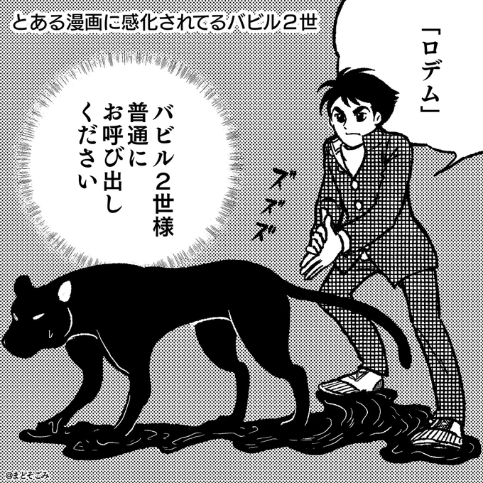 マシュマロメッセージありがとうございました!
お返事を書いてみましたので、よろしければどうぞ…▼
https://t.co/j40XPctqNq

※そしてこれはただの落書きです。 