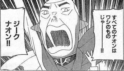 @Huehueteotl 元ネタ
#違うよ全然違うよ 