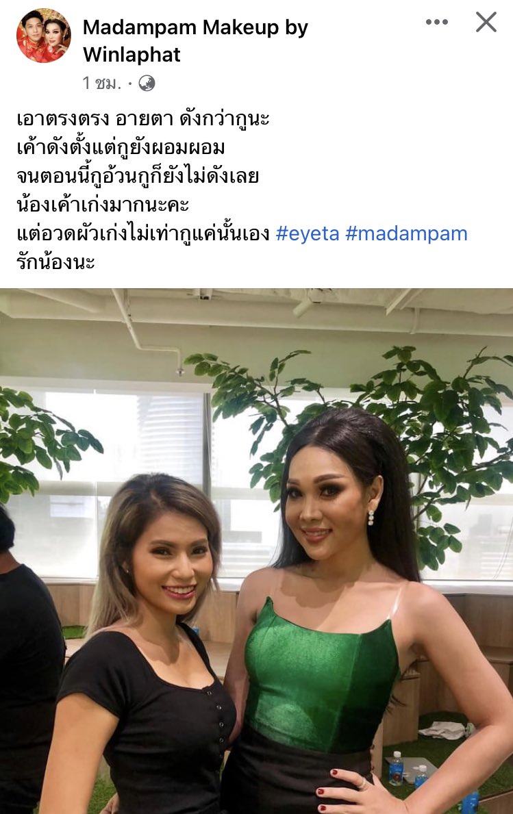 โก๋’เป้ว tweet media