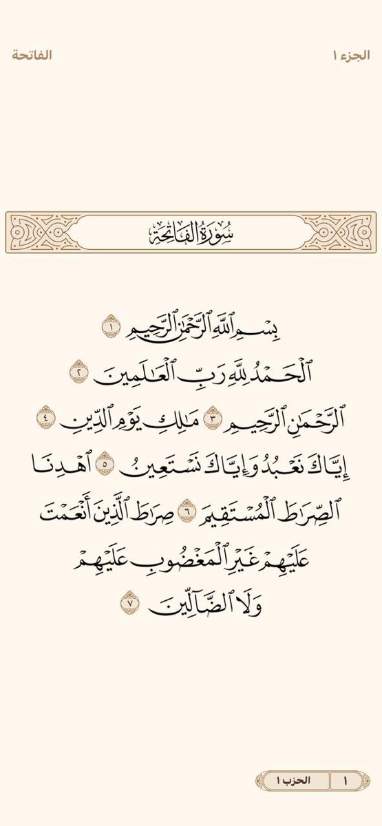 الـــرائــد tweet media