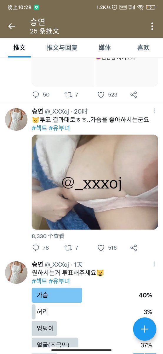 咱就是说，棒子能不能偷照片的时候动动脑子，金项链玉镯子只有中国人才喜欢这种招财转运保平安的东西好不好！！！！别无脑偷了做个人吧！！ https://t.co/NYMEC2r6xN