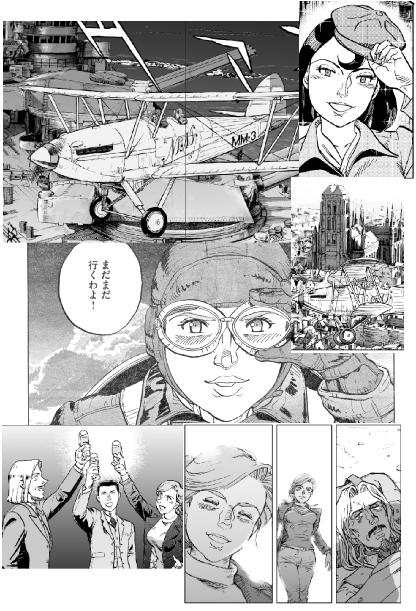 滝沢聖峰 女流飛行士マリア マンテガッツァの冒険 シャーズパイロット 発売中 Seihotakizawa Twitter
